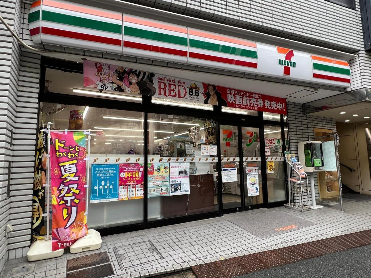 Minn Nishi-Kasai Tokyo Exterior photo